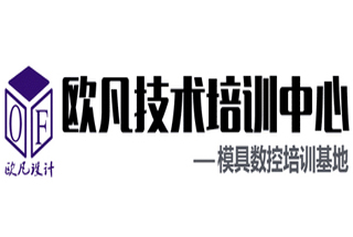 武汉欧凡技术培训中心