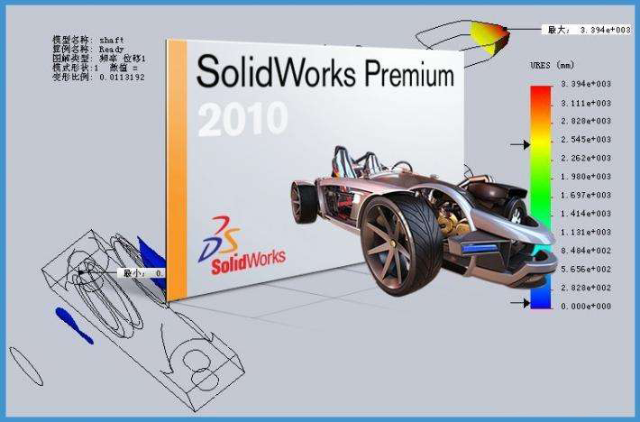 武汉Solidworks设计培训班