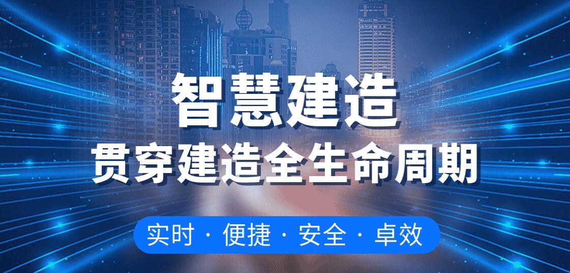 优路教育智慧建造师培训班