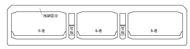 消防