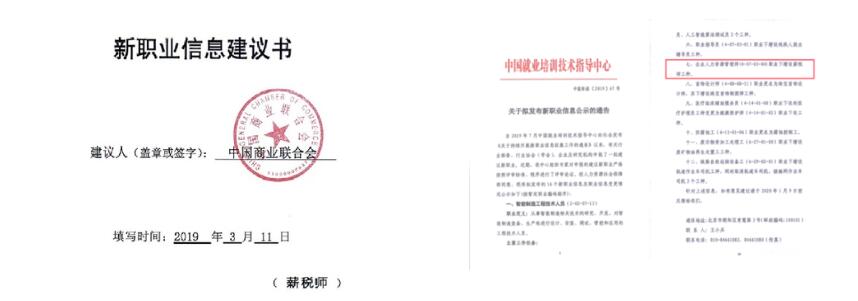 薪税师官方介绍