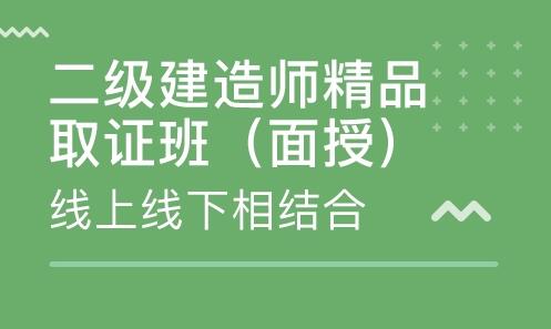 衡水优路校区二建一对一上课地址