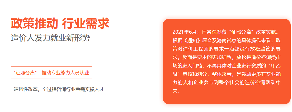 政策退队行业需求